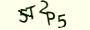 validcode